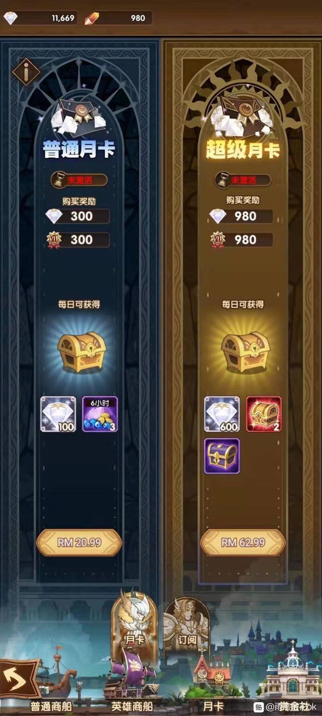 マンスリーカードのvipランクに応じてってやつvip14とか15の情報って出てないよね？【AFKアリーナ】