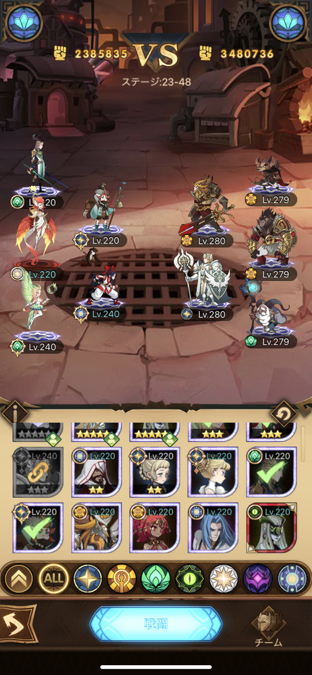 23章が辛い？もっと金出して手駒増やせっていうメッセージやで【AFKアリーナ】