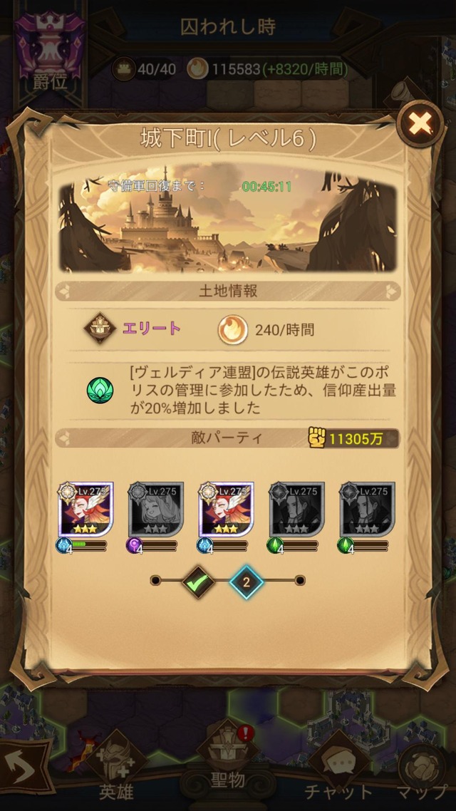 すっごい忍耐力試されてる気がする