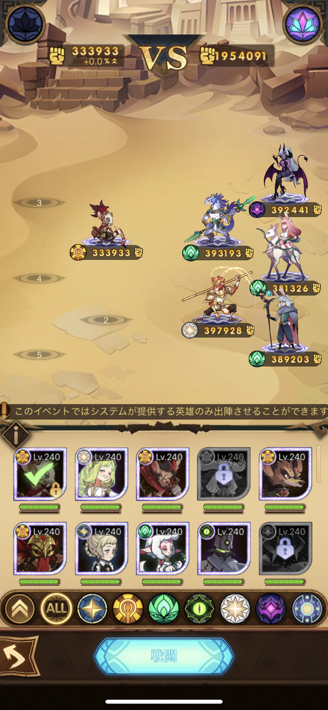 エツィオは抜けたんだがここだけまじで抜けられない助けてくれ