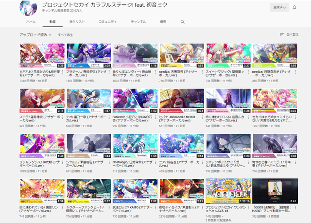 Youtubeのプロセカ公式頭おかしくなった?いやいや巧妙な販促やでwww【プロセカ】 Youtubeのプロセカ公式頭おかしくなった?いやいや巧妙な販促やでwww【プロセカ】