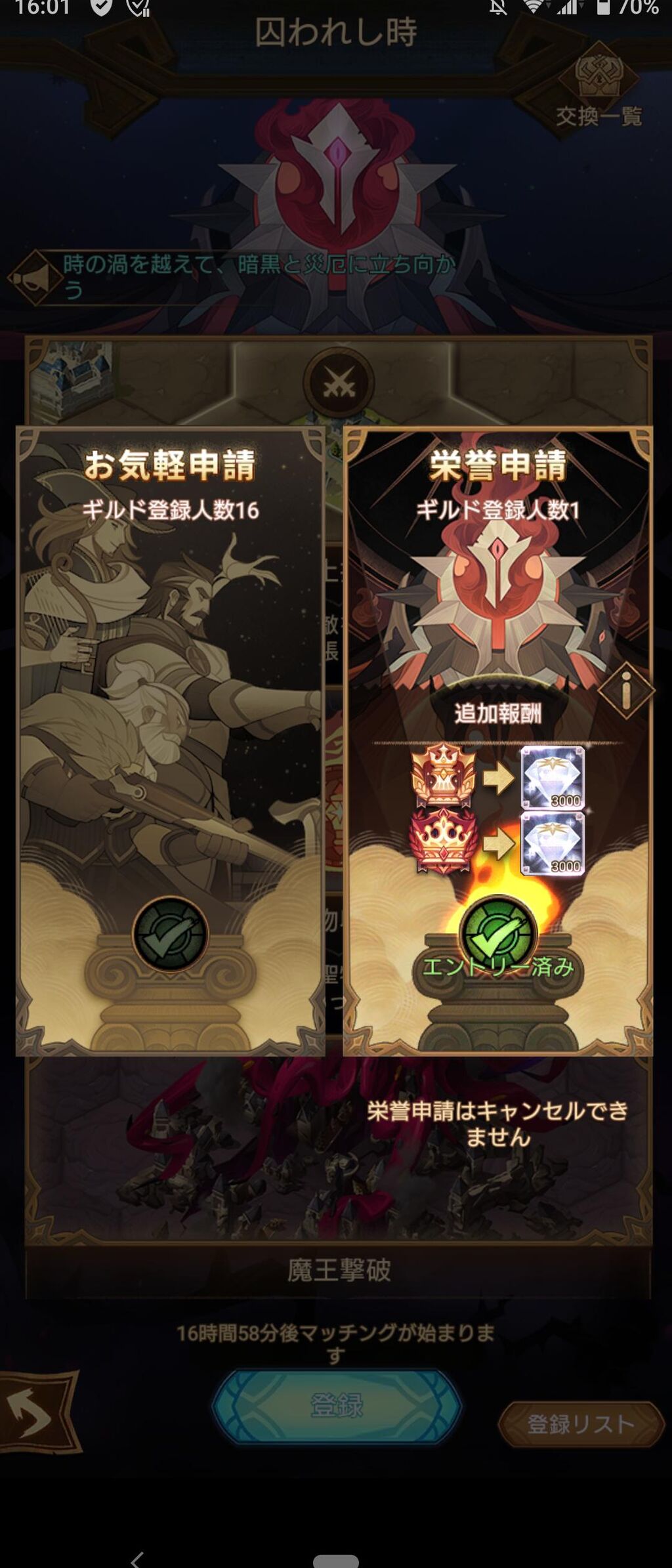 うわああああああああああああああああああ なんでこんなことになるんだ Afkニュース Afkアリーナ攻略まとめ うわああああああああああああああああああ なんでこんなことになるんだ Afkニュース Afkアリーナ攻略まとめ