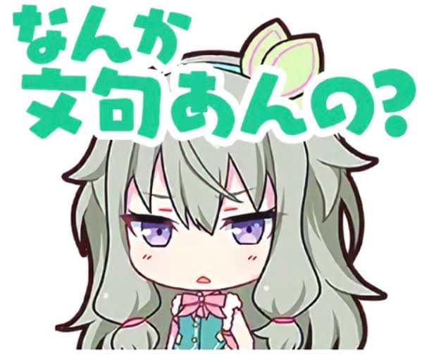 曲選んだ人に対して一歌のはぁ のスタンプ連打する人なんなの プロセカ プロセカニュース プロジェクトセカイ攻略まとめ