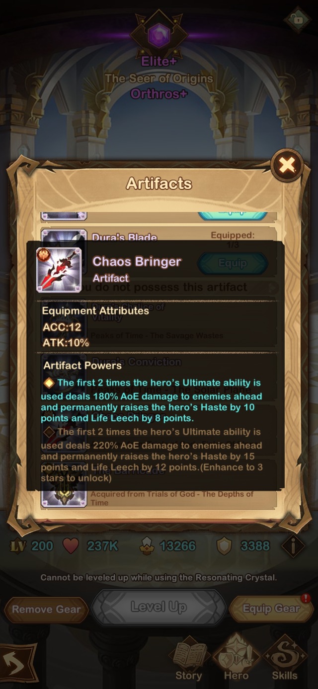 戦士専用神器が強ぇ！！タンク専用神器とは何だったのか【AFKアリーナ】