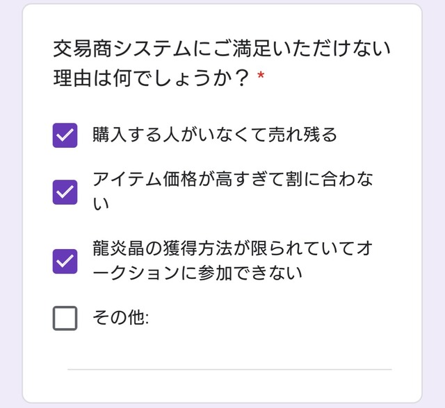 選択肢が的確すぎてアンケートする意味が無いんだがｗｗｗ【AFKアリーナ】