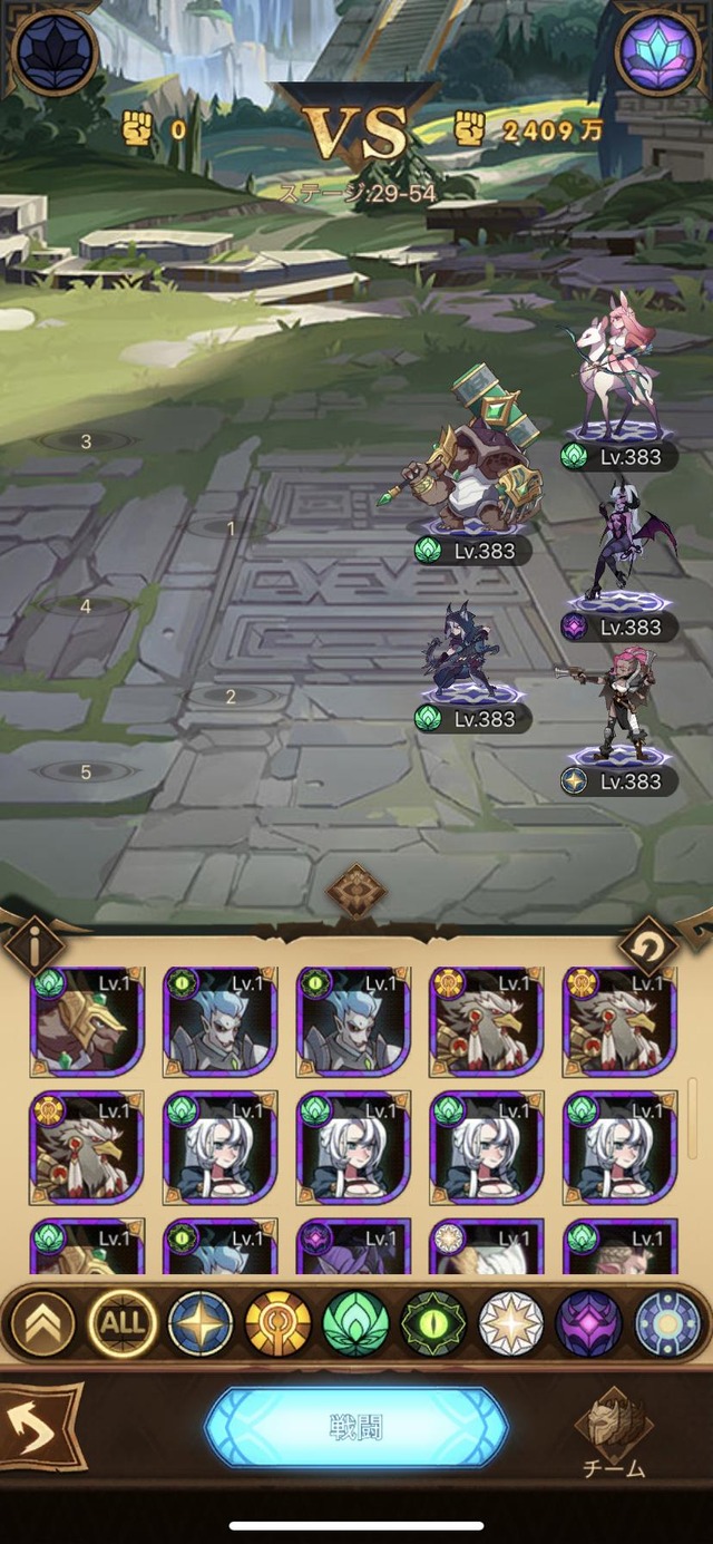 ここエルロンダイモンで超えられるの？ ここまで絶望的なのは初めてだわ【AFKアリーナ】