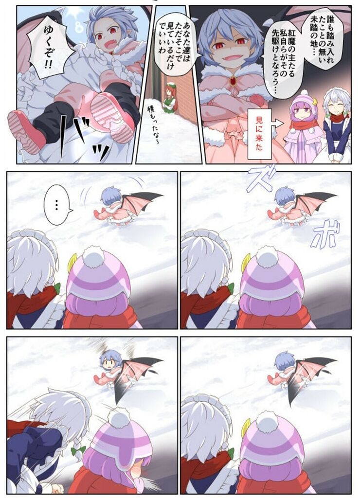 画像 この人の描くおぜうさまが可愛いンゴwwwww 東ロワ攻略録 東方lost Word攻略まとめ 画像 この人の描くおぜうさまが可愛いンゴwwwww 東ロワ攻略録 東方lost Word攻略まとめ