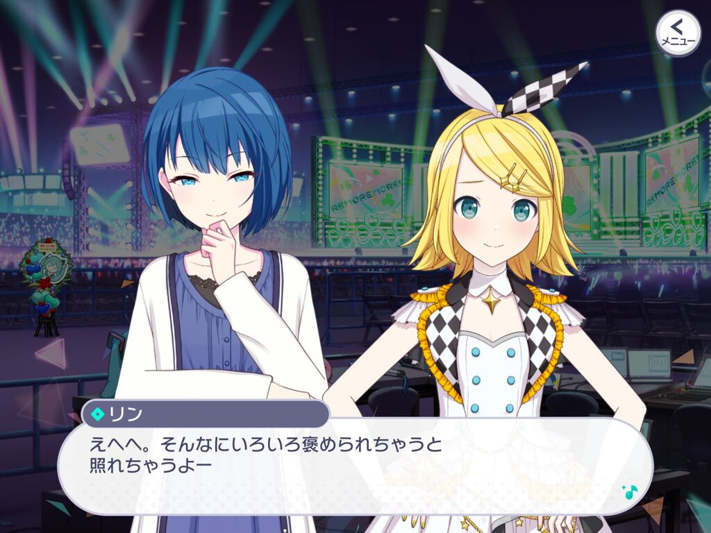 イベストだとまともっぽかったけどもしかして遥ちゃんもやばい奴なのか プロセカ プロセカニュース プロジェクトセカイ攻略まとめ イベストだとまともっぽかったけどもしかして遥ちゃんもやばい奴なのか プロセカ プロセカニュース プロジェクトセカイ攻略まとめ