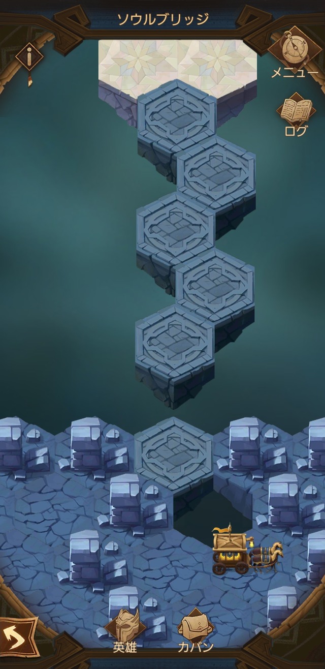 ソウルブリッジ全部灯しても橋が埋まらないんだがなんでか分かる？【AFKアリーナ】