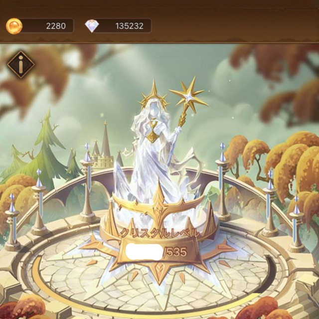 【AFKアリーナ】