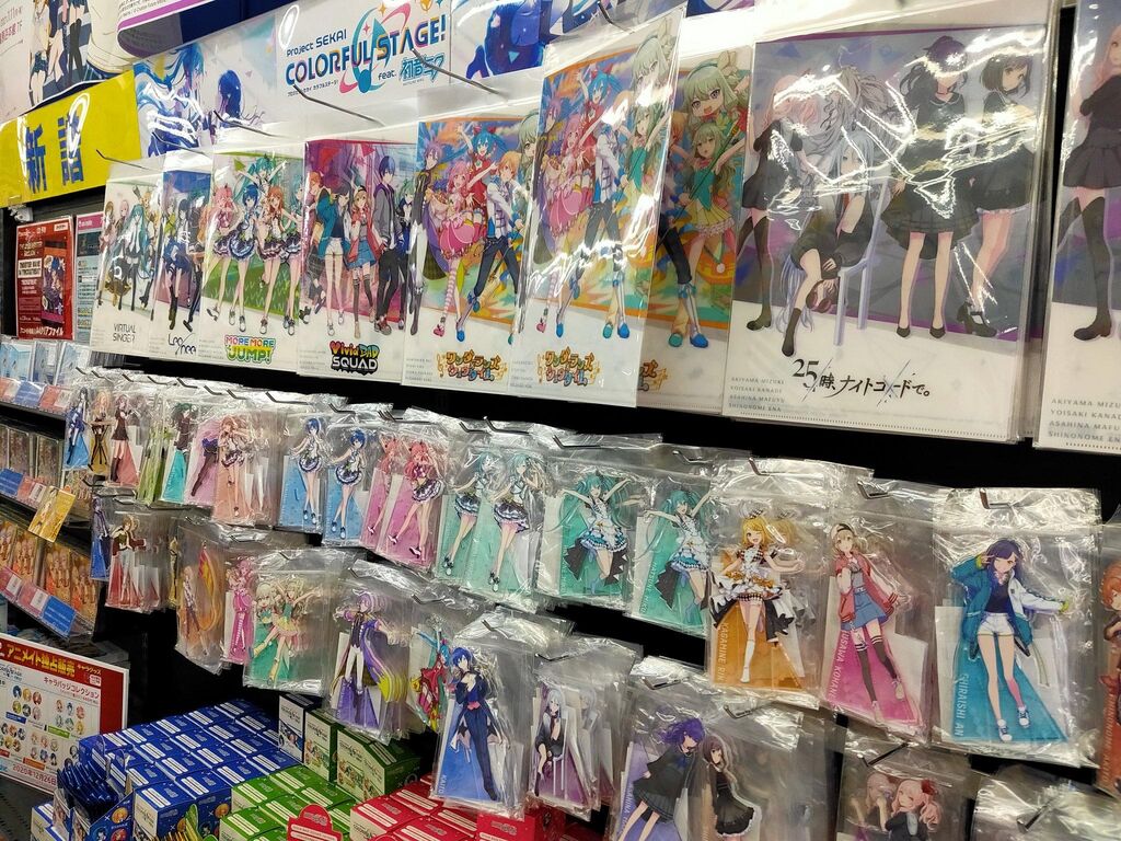 アニメイトのグッズの発売日なのすっかり忘れてたあああ プロセカ プロセカニュース プロジェクトセカイ攻略まとめ アニメイトのグッズの発売日なのすっかり忘れてたあああ プロセカ プロセカニュース プロジェクトセカイ攻略まとめ