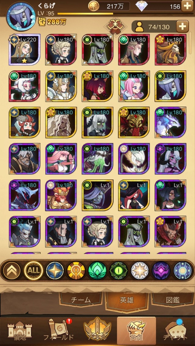 5万くらい課金したけどここで行き詰まった 助けてほしいンゴ・・・