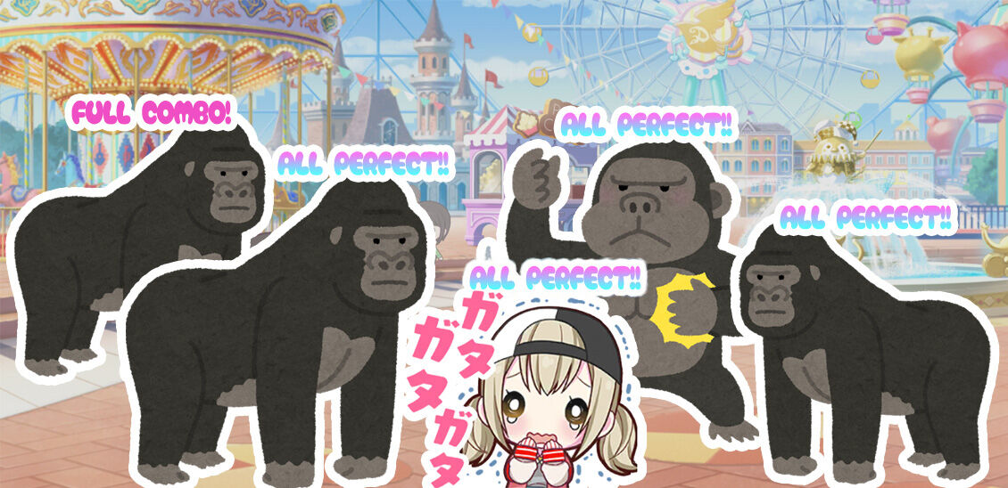 こはねがゴリラに囲まれて震えてる画像下さいお願い プロセカ プロセカニュース プロジェクトセカイ攻略まとめ