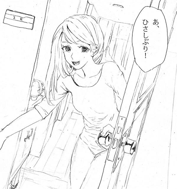 Edgeちゃん「…………来ちゃった。。。私ね、Chromeちゃんと同じことできるんだよ?」 Edgeちゃん「…………来ちゃった。。。私ね、Chromeちゃんと同じことできるんだよ?」