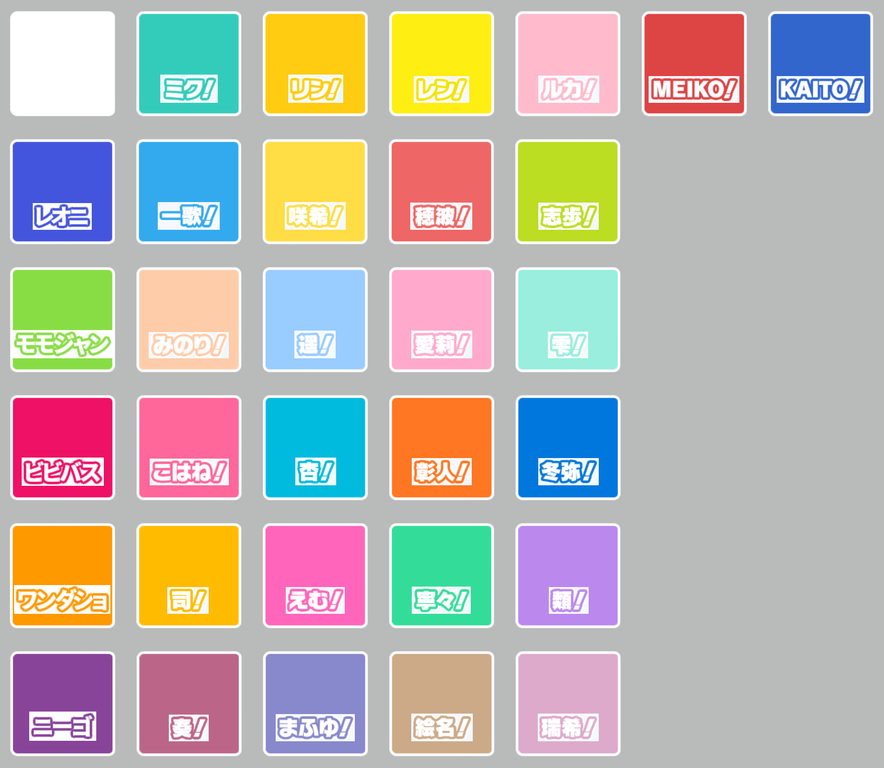 プロセカ セカライ 2nd ペンライト モモジャン ビビバス プロセカ