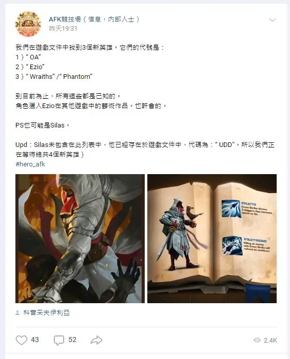 【画像】次のコラボはア〇〇リ！？雰囲気めっちゃ合ってるわぁｗｗｗ