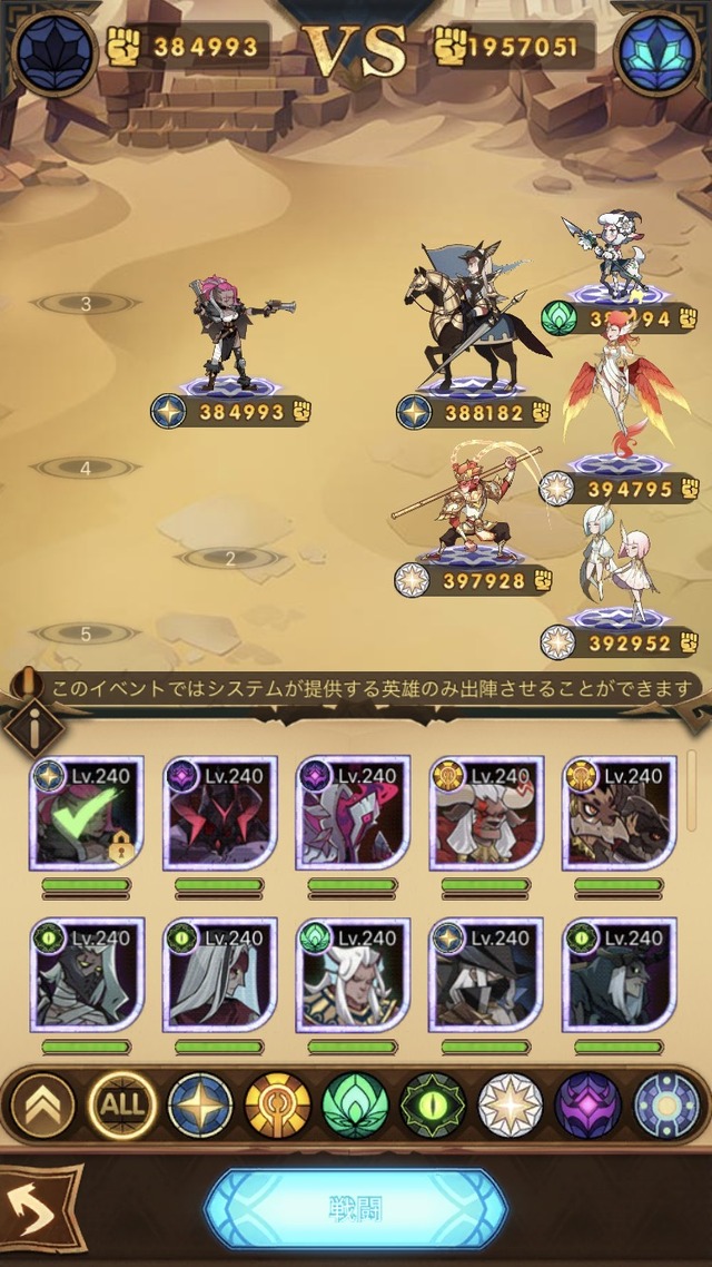 ここクソゲー！ってなるよね【AFKアリーナ】