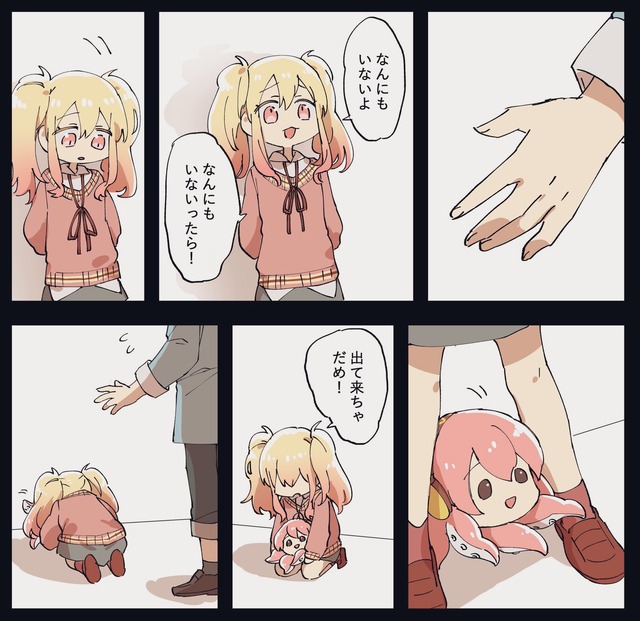 no title