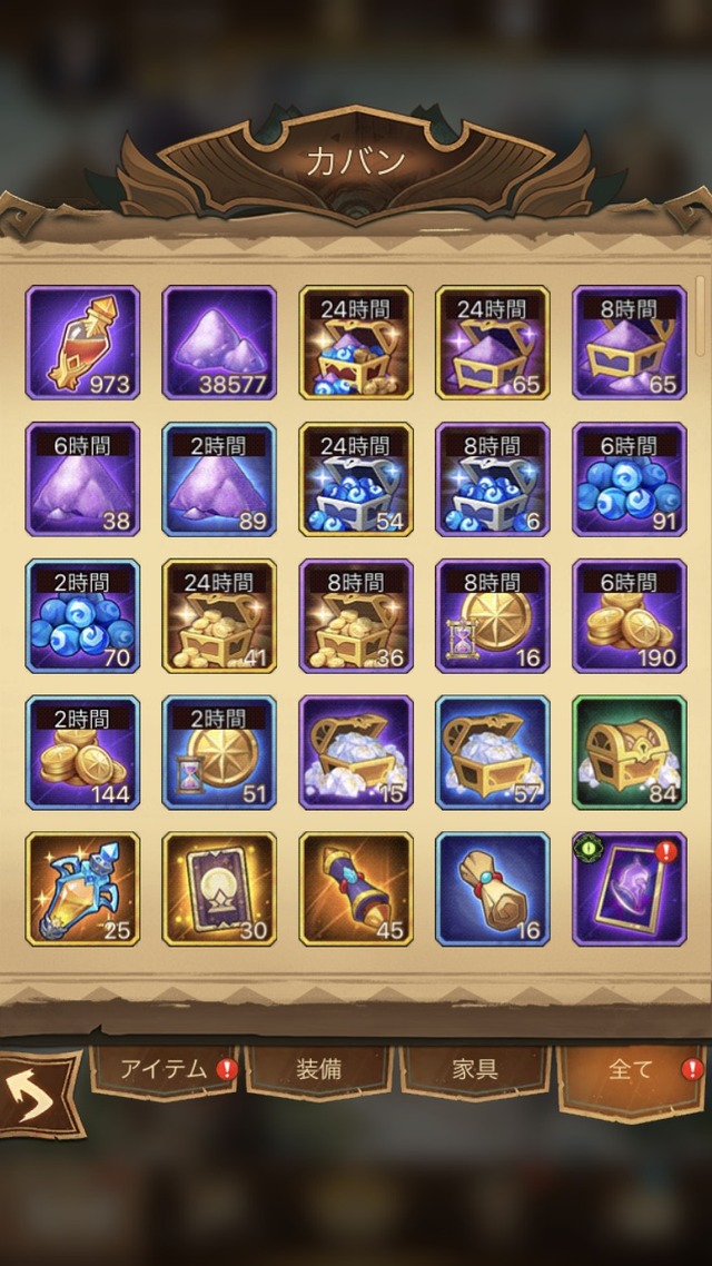 こういうのって使った分だけ強くなるんだから逆に使わなかったらその分弱くなるってことだよ【AFKアリーナ】