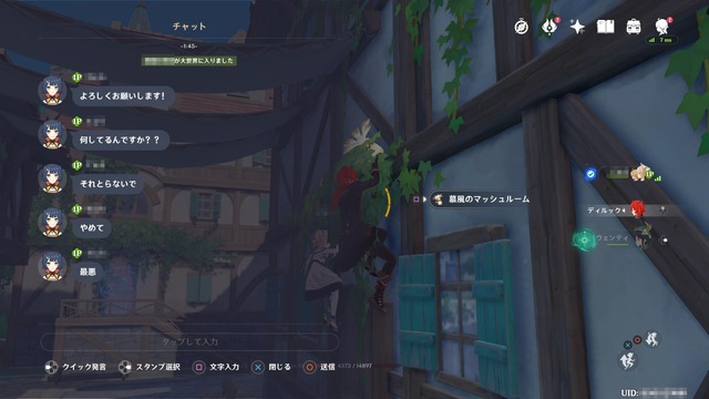 【画像】どうみてもネタやけど絵的に草ｗｗｗ【原神】