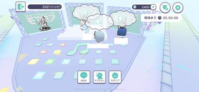 【プロセカ】 【プロセカ】