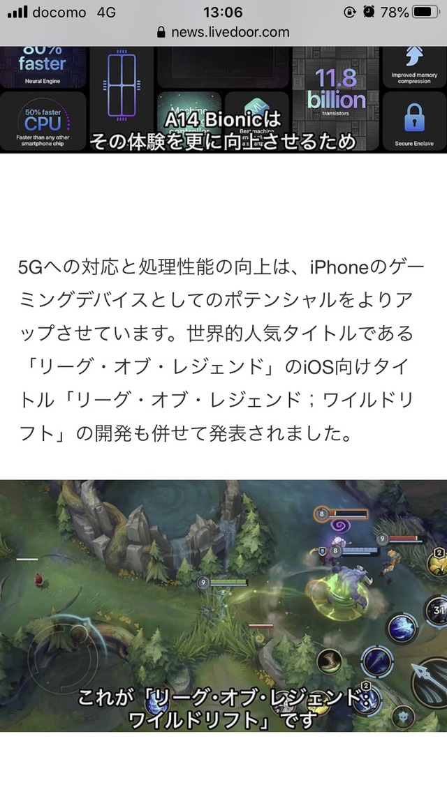 原神は今トップクラスだけど5Gでハイクオリティのソシャゲ出たら負けるやろぉ【原神】