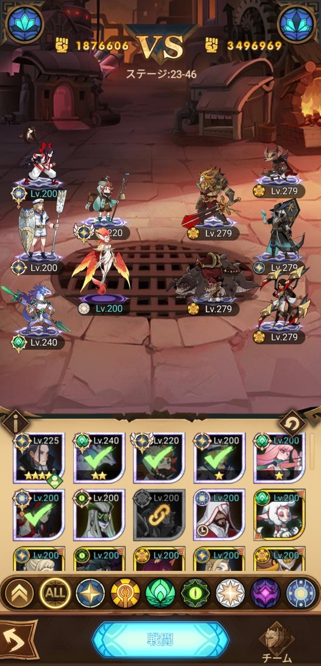 23-46クソすぎる・・・一生クリアできない気がしたわ【AFKアリーナ】