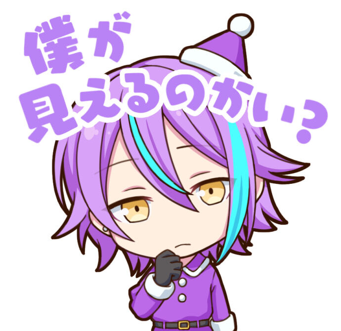 できたよえむくん ナスの妖精だ プロセカ プロセカニュース プロジェクトセカイ攻略まとめ できたよえむくん ナスの妖精だ プロセカ プロセカニュース プロジェクトセカイ攻略まとめ