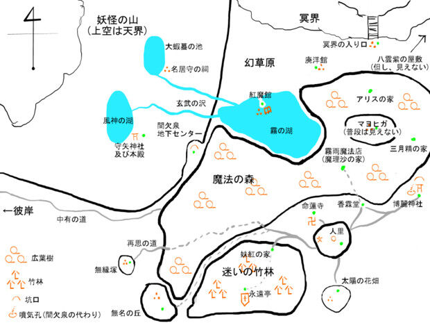 画像 幻想郷の大まかな地図はこんな感じ 東ロワ攻略録 東方lost Word攻略まとめ 画像 幻想郷の大まかな地図はこんな感じ 東ロワ攻略録 東方lost Word攻略まとめ