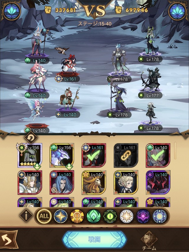 15-40勝つビジョンが見えないんだがエルロン借りたりすれば行ける？【AFKアリーナ】