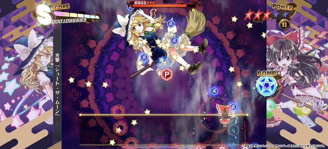 音ゲー シューティングって大丈夫か 面倒くさくならない 東ロワ攻略録 東方lost Word攻略まとめ 音ゲー シューティングって大丈夫か 面倒くさくならない 東ロワ攻略録 東方lost Word攻略まとめ