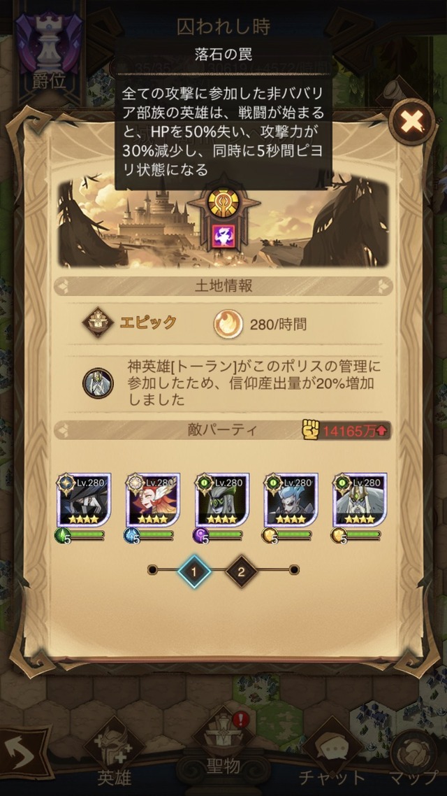 ようやくサテラ倒して内部に侵入したけど 町見たら絶望感ヤバいんだが