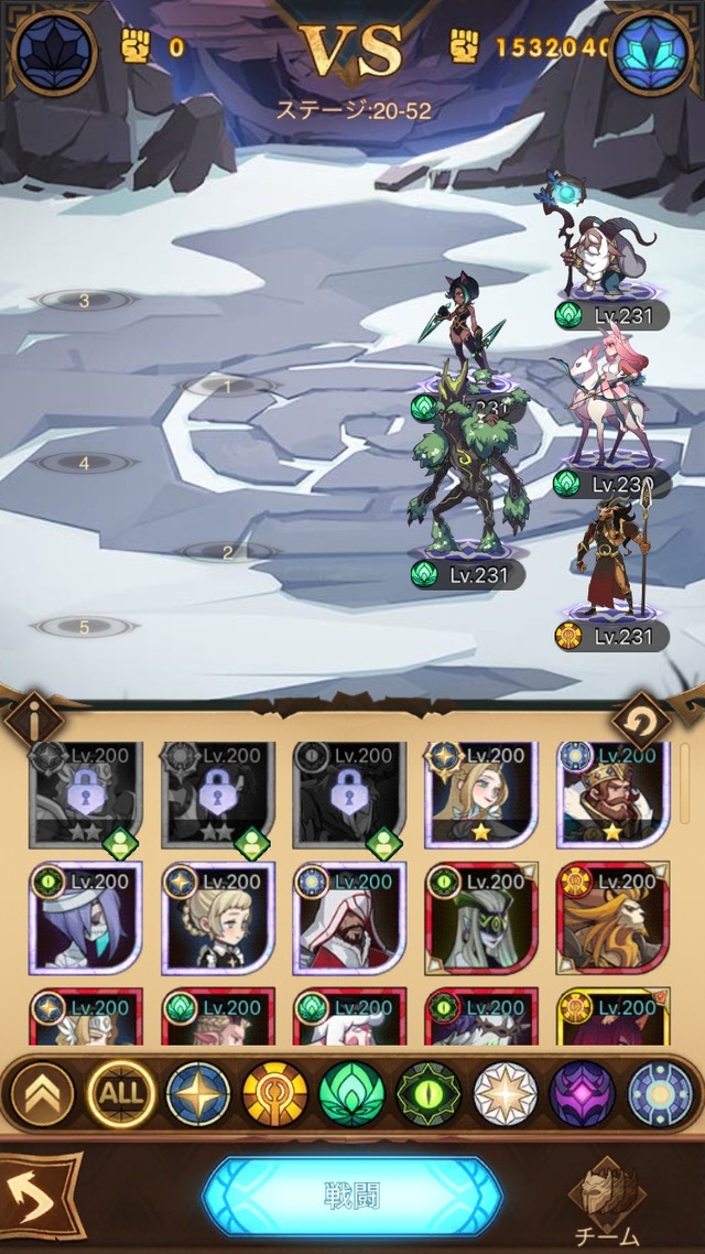 20-52で詰まってるんだけど誰かタスケテ　←その手持ちで詰まるとか釣りだろ？