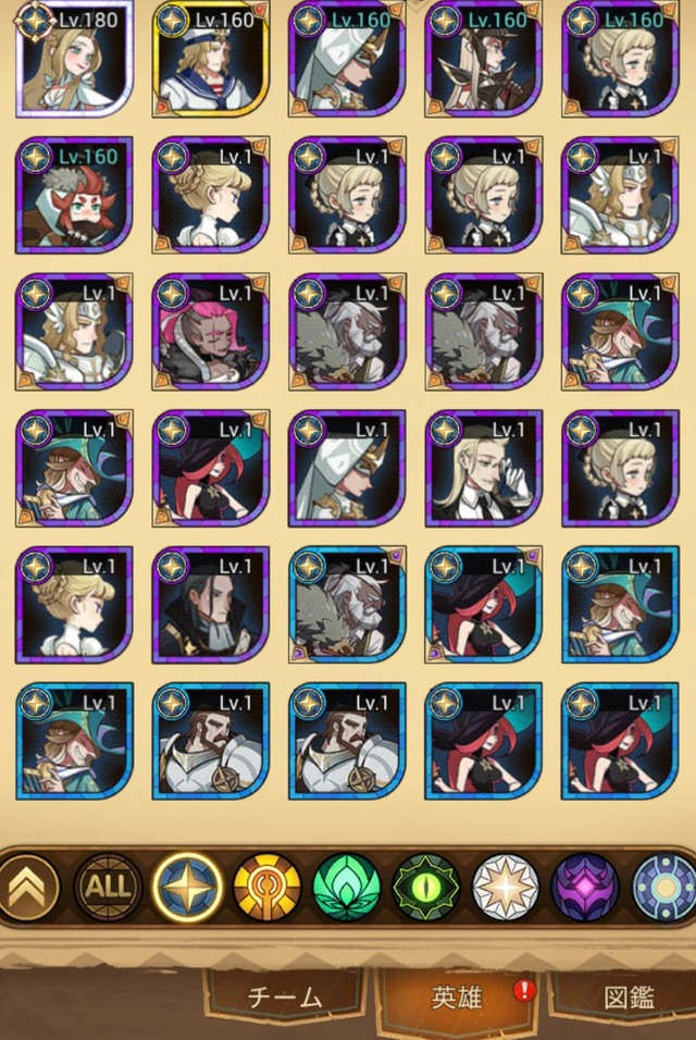 どう考えてもこのガチャの偏りおかしくね？【AFKアリーナ】