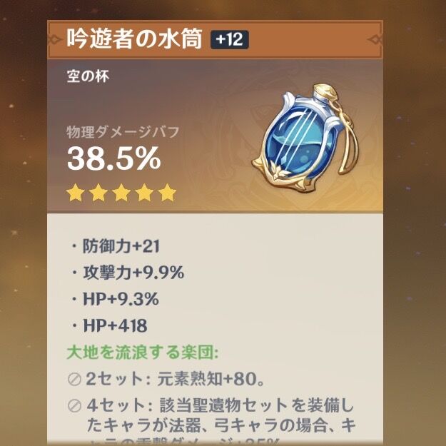 意味 心無い