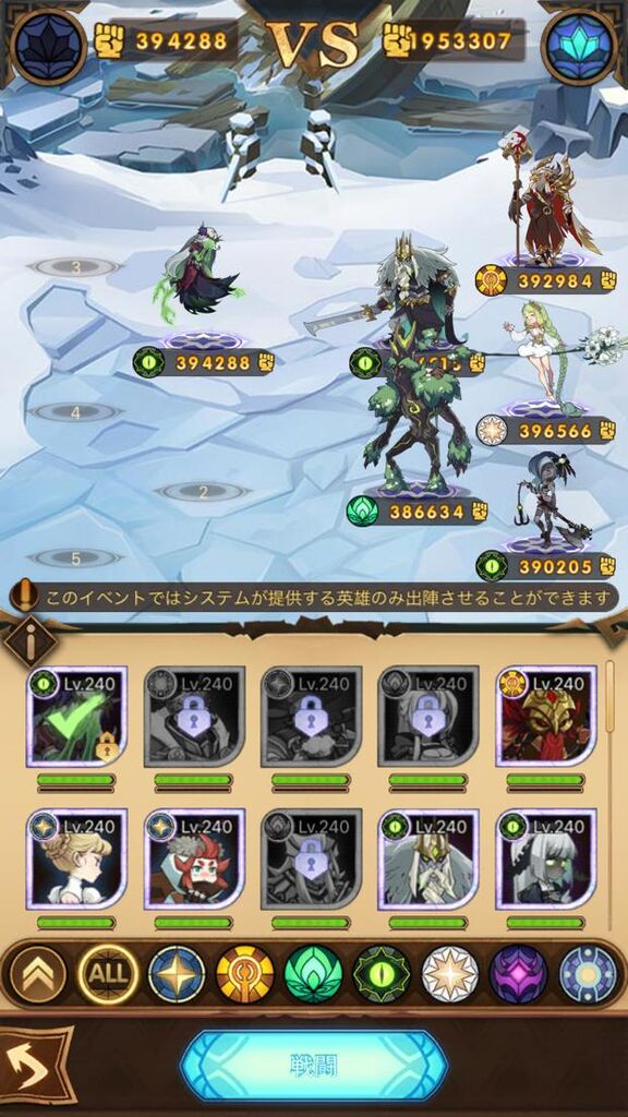 試練トーラン、アルマス、スケーリアス、フレイラ、ナーラのステージがどうしてもクリア出来ないんやが