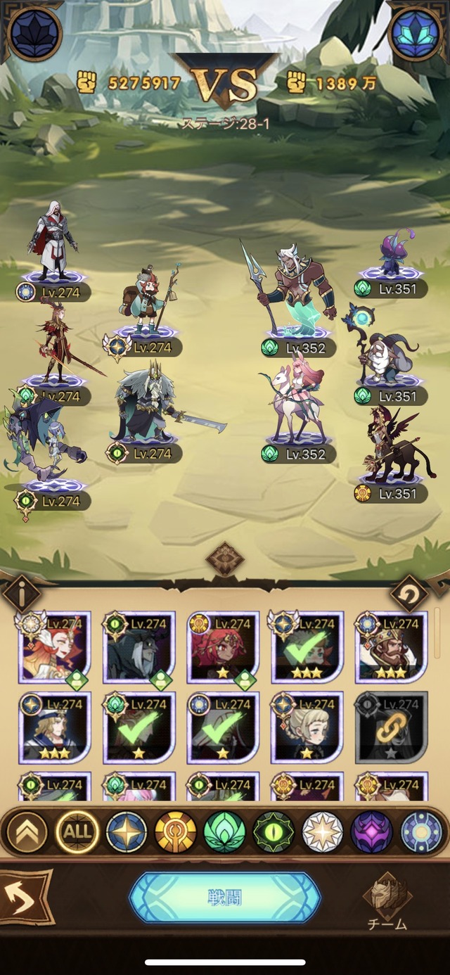 28-1がクリア出来ないまま1週間経過した、タスケテ【AFKアリーナ】