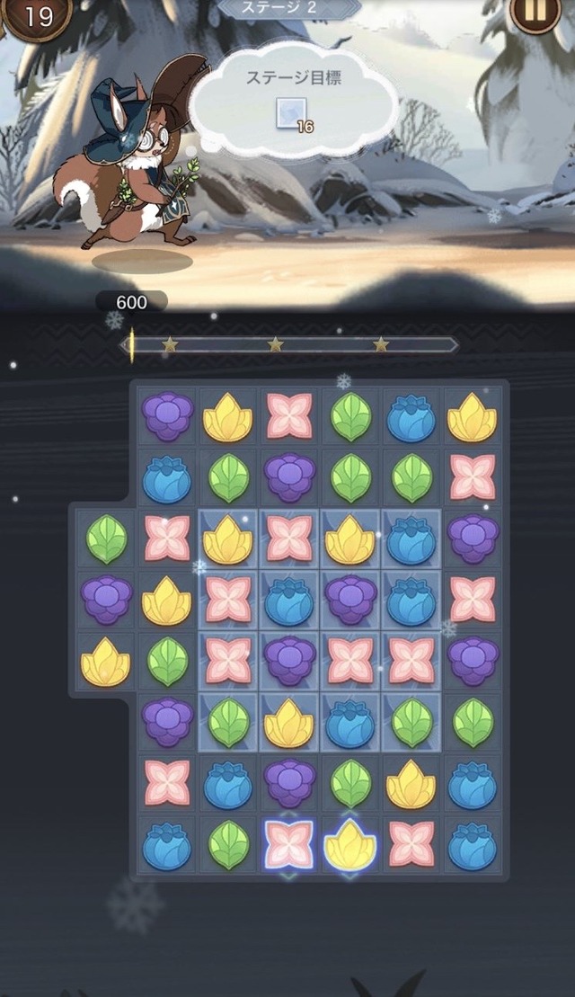 【AFKアリーナ】