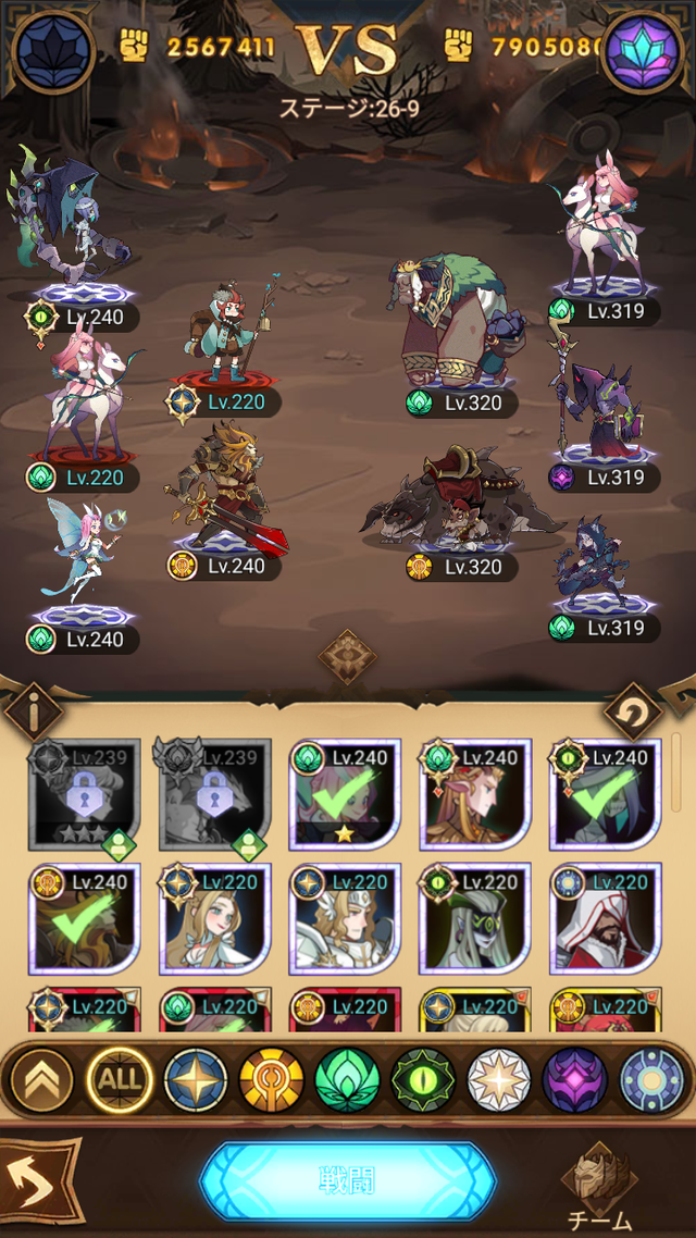 26-9が100回やってもクリアできません【AFKアリーナ】