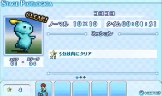 くーまんの今日も気ままにゲーム三昧っ 発売前情報