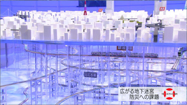 nhkの本気 クローズアップ現代の東京地下模型が凄すぎる ぴくpic nhkの本気 クローズアップ現代の東京地下模型が凄すぎる ぴくpic