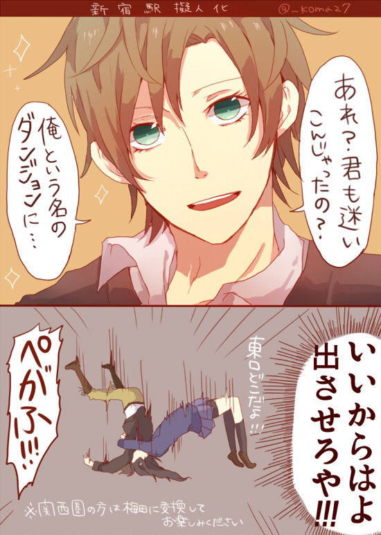 ジブリ 擬人化 ジブリ 擬人化