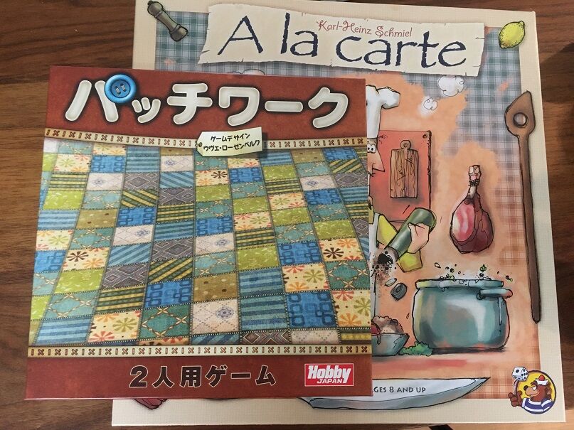 6歳長男とのボードゲーム アラカルト パッチワーク 子供とボードゲーム 3兄妹パパのボードゲーム日記 6歳長男とのボードゲーム アラカルト パッチワーク 子供とボードゲーム 3兄妹パパのボードゲーム日記