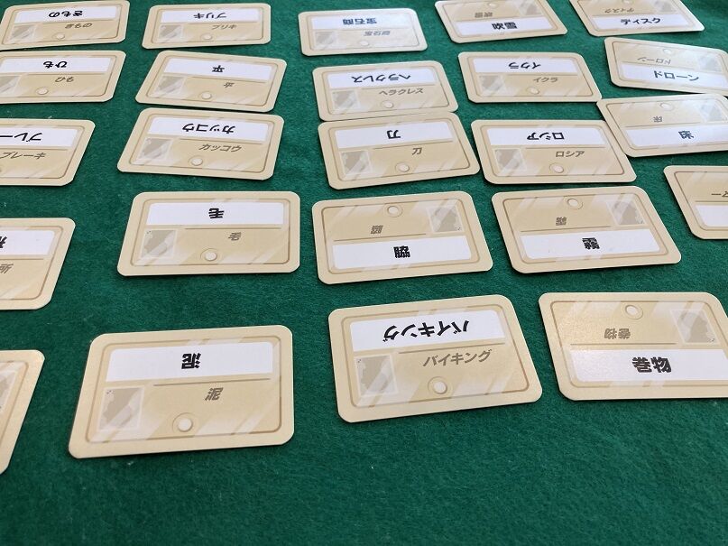 2人でボードゲーム コードネーム デュエット 3兄妹パパのボードゲーム日記 2人でボードゲーム コードネーム デュエット 3兄妹パパのボードゲーム日記