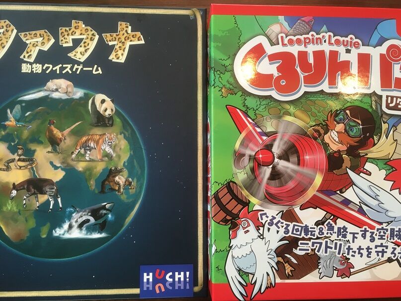 6歳長男とのボードゲーム くるりんパニックリターンズ ファウナ 子供とボードゲーム 3兄妹パパのボードゲーム日記 6歳長男とのボードゲーム くるりんパニックリターンズ ファウナ 子供とボードゲーム 3兄妹パパのボードゲーム日記