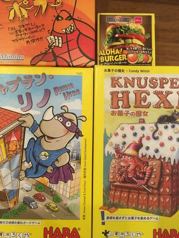 6歳長男とのボードゲーム ごきぶりポーカー アロハ バーガー お菓子の魔女 キャプテン リノ 子供とボードゲーム 3兄妹パパのボードゲーム日記 6歳長男とのボードゲーム ごきぶりポーカー アロハ バーガー お菓子の魔女 キャプテン リノ 子供とボードゲーム 3兄妹パパのボードゲーム日記