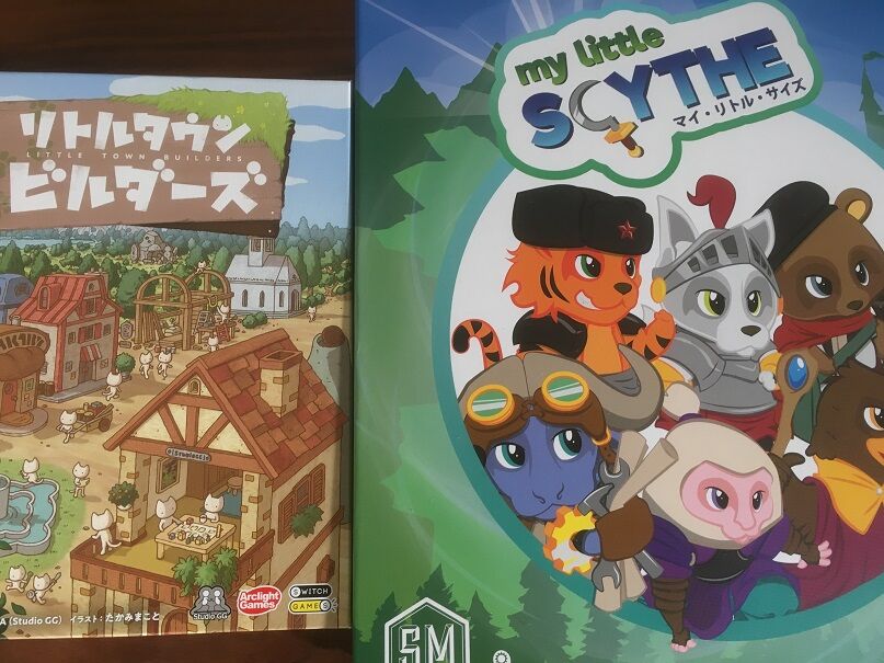 6歳長男とのボードゲーム リトルタウンビルダーズ マイ リトル サイズ 子供とボードゲーム 3兄妹パパのボードゲーム日記 6歳長男とのボードゲーム リトルタウンビルダーズ マイ リトル サイズ 子供とボードゲーム 3兄妹パパのボードゲーム日記