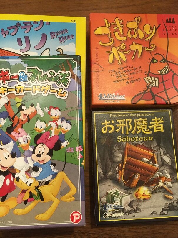6歳長男とのボードゲーム キャプテン リノ お邪魔者 ごきぶりポーカー ミッキー フレンズ ラッキーカードゲーム 子供とボードゲーム 3兄妹パパのボードゲーム日記 6歳長男とのボードゲーム キャプテン リノ お邪魔者 ごきぶりポーカー ミッキー フレンズ ラッキーカードゲーム 子供とボードゲーム 3兄妹パパのボードゲーム日記