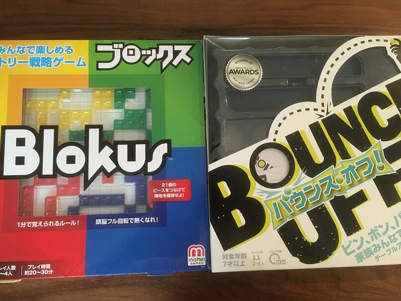 6歳長男とのボードゲーム バウンス オフ ブロックス 子供とボードゲーム 3兄妹パパのボードゲーム日記 6歳長男とのボードゲーム バウンス オフ ブロックス 子供とボードゲーム 3兄妹パパのボードゲーム日記