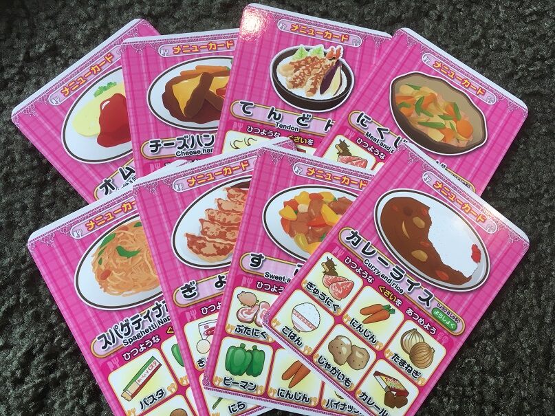 料理好きの6歳長男もお気に入り レシピ 子供とボードゲーム 3兄妹パパのボードゲーム日記